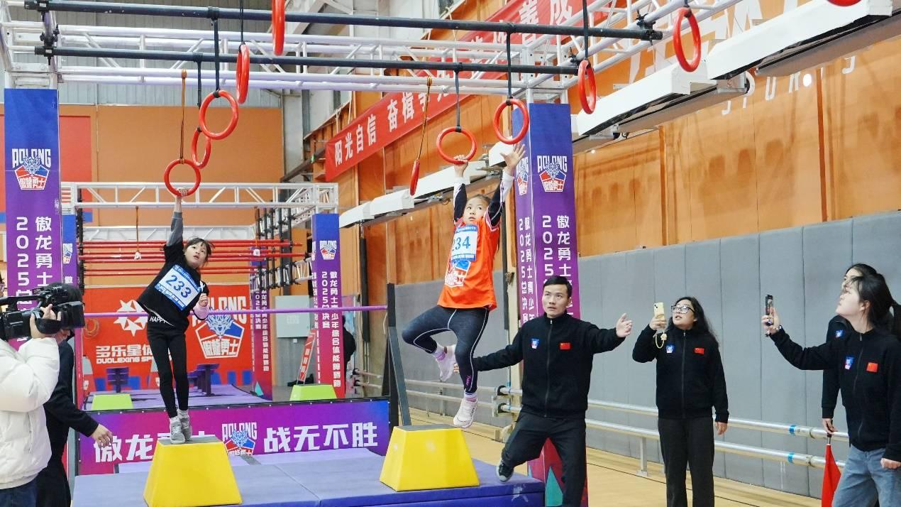 2025傲龙勇士青少年综合体能障碍跑全国总决赛圆满落幕
