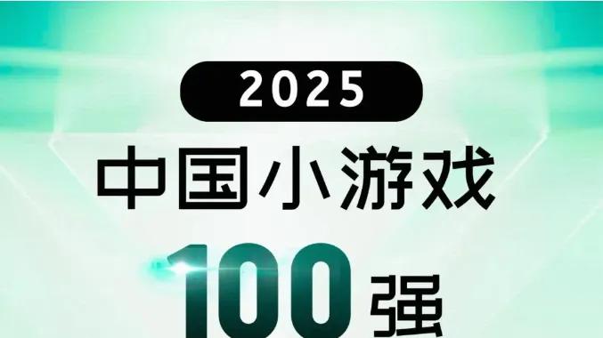 一条千亿级赛道雏形初现，领跑者是这家广东大厂