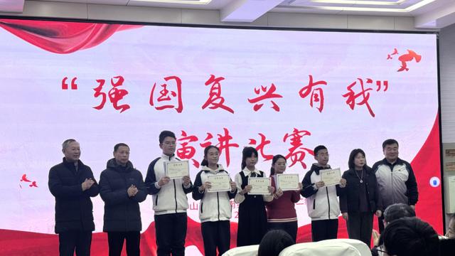 从誓言到行动，济南第十五中学演讲比赛激励学子勇担复兴重任