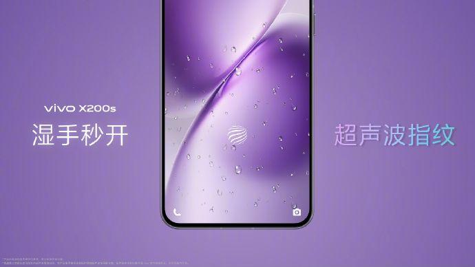 全能果味旗舰，vivo X200s新机正式预售，年度最强苹替