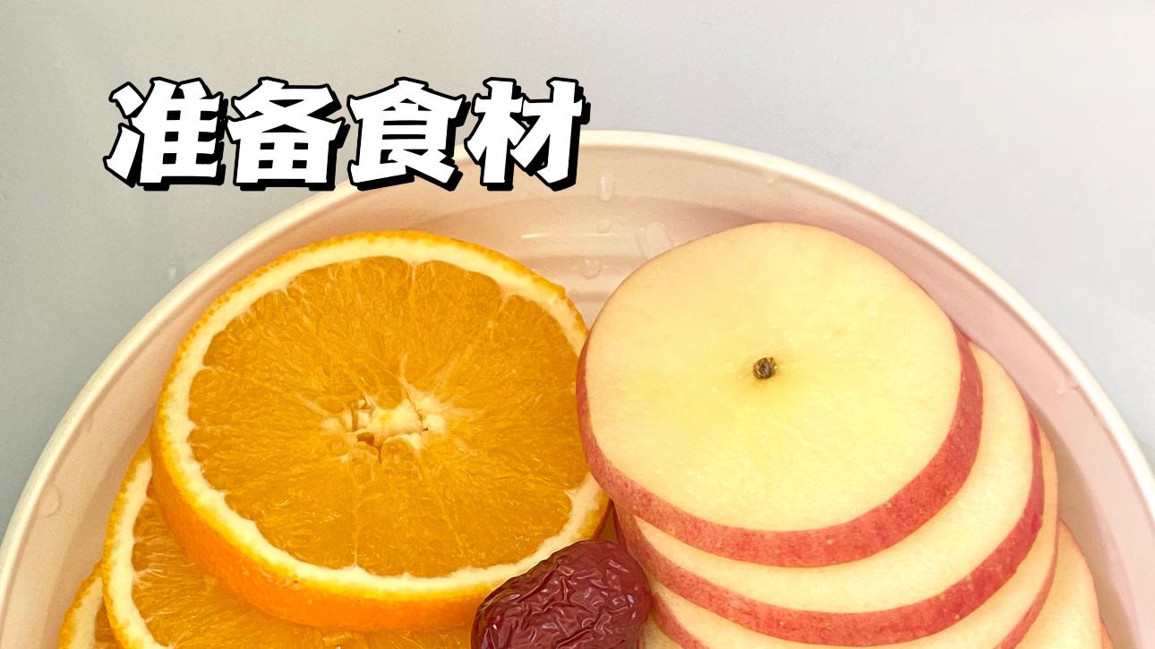 天哪！苹果橙子煮一煮，效果太神奇！告别干燥就靠它了！