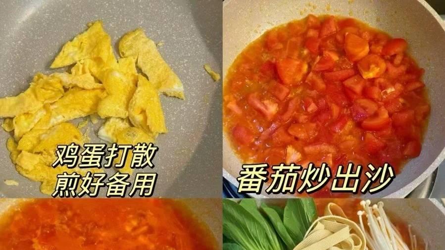 减脂必备！5分钟搞定的茄汁豆皮汤，清爽美味又低卡