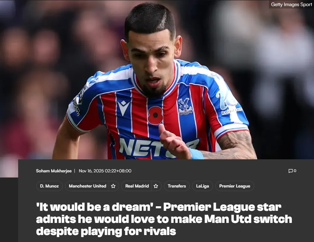 科纳特：姆巴佩不停劝我去皇马！穆尼奥斯：曼联是我梦想球队之一