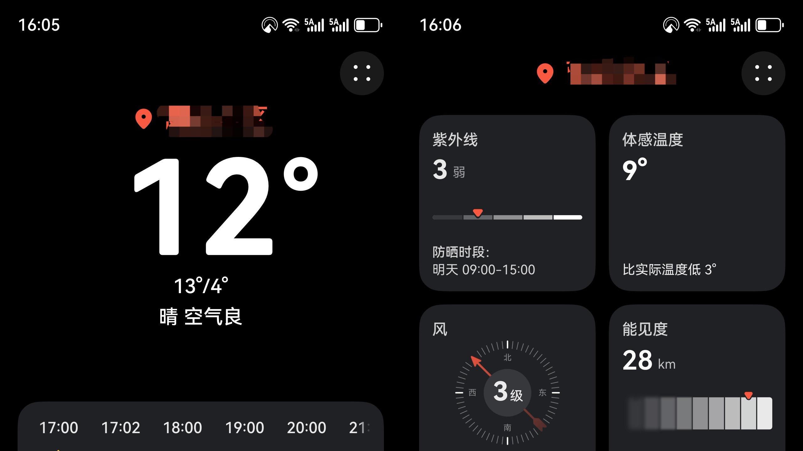 户外党狂喜！华为Mate 80户外探索模式，无网也能看天气！