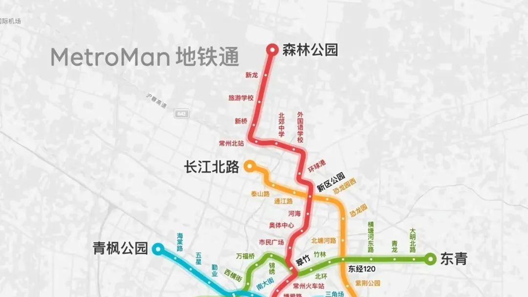 2号线东西延！常州地铁传来最新消息