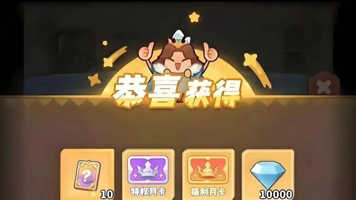 《永远的蔚蓝星球》 关卡实战技巧全面解析+最新福利兑换码发放