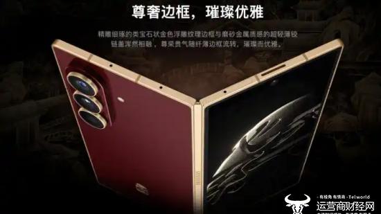 心系天下新一代超高端旗舰——三星W26正式发布！