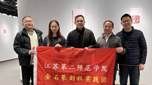 《印说铸牢中华民族共同体意识》展览在江苏凤凰美术馆开展