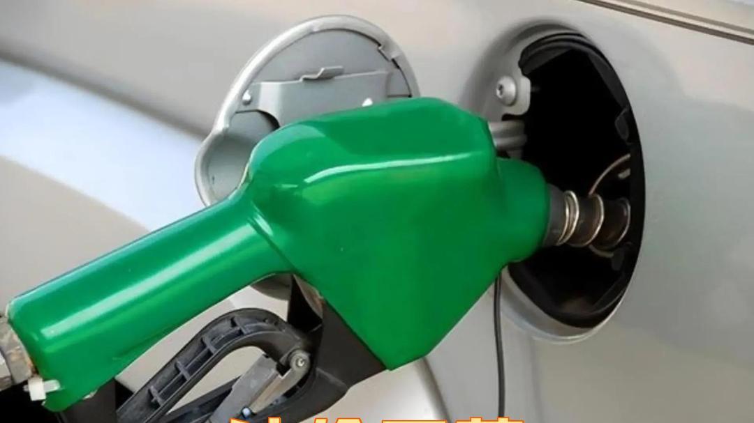 油价下调，电车优势会“打折”吗？