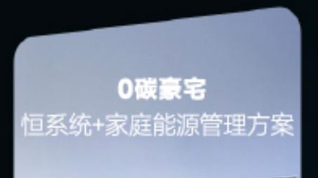 海信中央空调：关注用户每一个需求