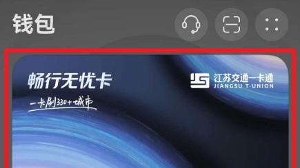 右滑看物流，碰一碰刷卡！鸿蒙这波效率，我是真的服！