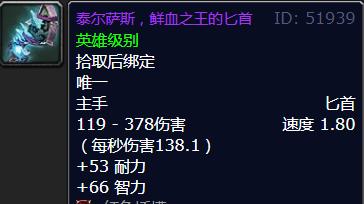 10人H巫妖王点菜神装曝光！——普通玩家的终极天花板，这5把武器闭眼入不踩雷！​