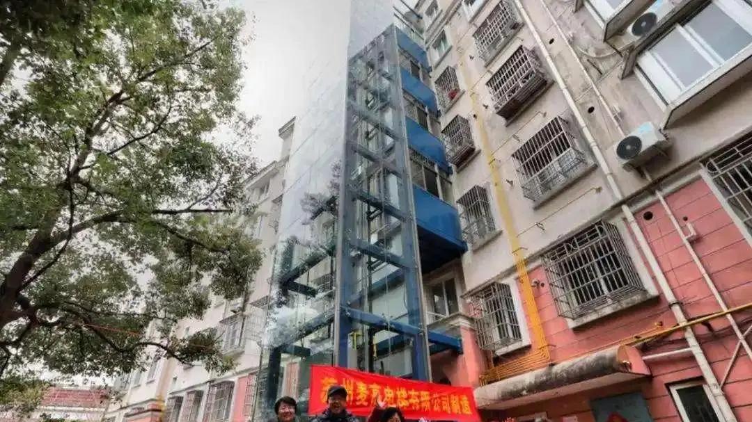 【重磅新政】不花一分钱，房子升值25%！全国4200万业主集体躺赢？