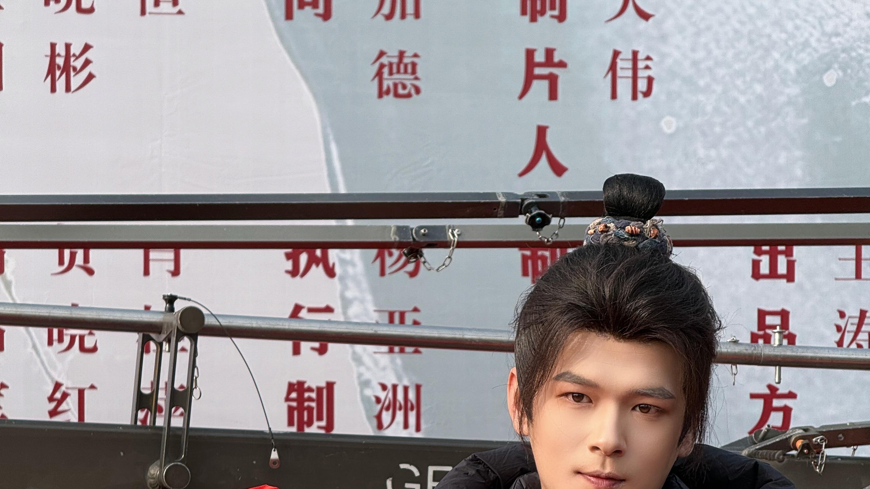 盛英豪领衔《司天录》开机！黄山迷雾起，探案风云生