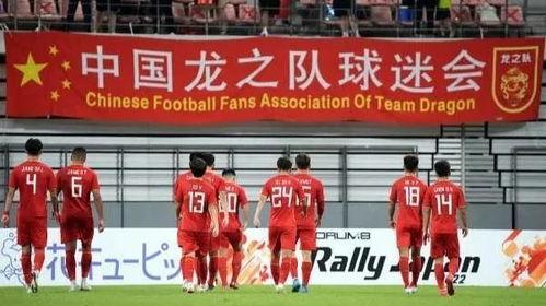 【今日足球推荐】7月8日竞彩足球推荐！ 四强赛 日本vs中国香港！