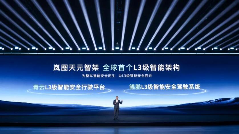 东风汽车与华为高层会谈成果显现：岚图汽车借“智”突围！