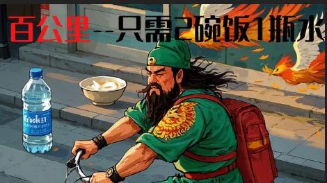 【回家过年】没车的牛马一定要这样发朋友圈