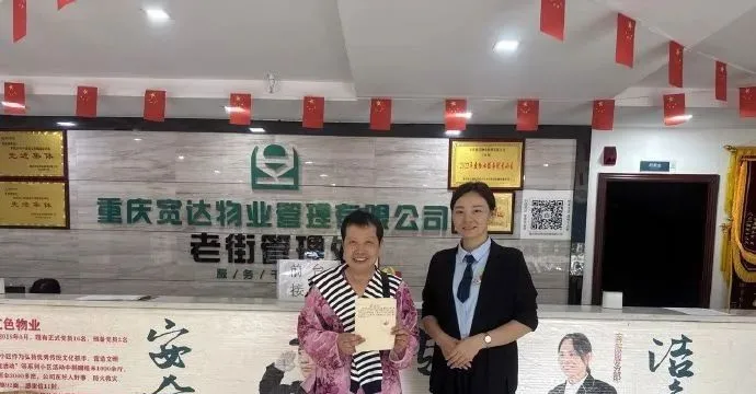 暖心守护获业主诚挚感谢