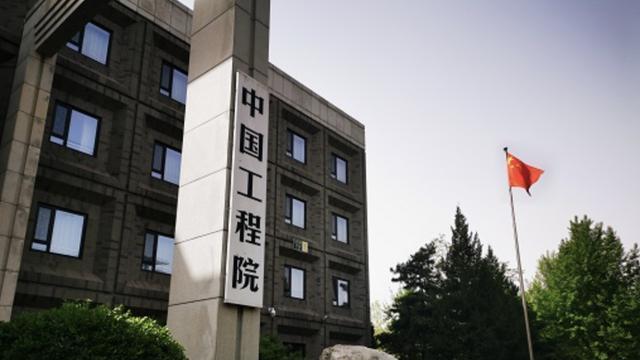 比尔盖茨双重身份：除了美国企业家外，还是隶属中国工程院的院士