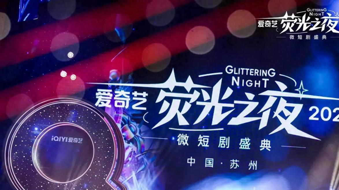 这一夜短剧演员走红毯，没了美颜滤镜，遍地普男普女