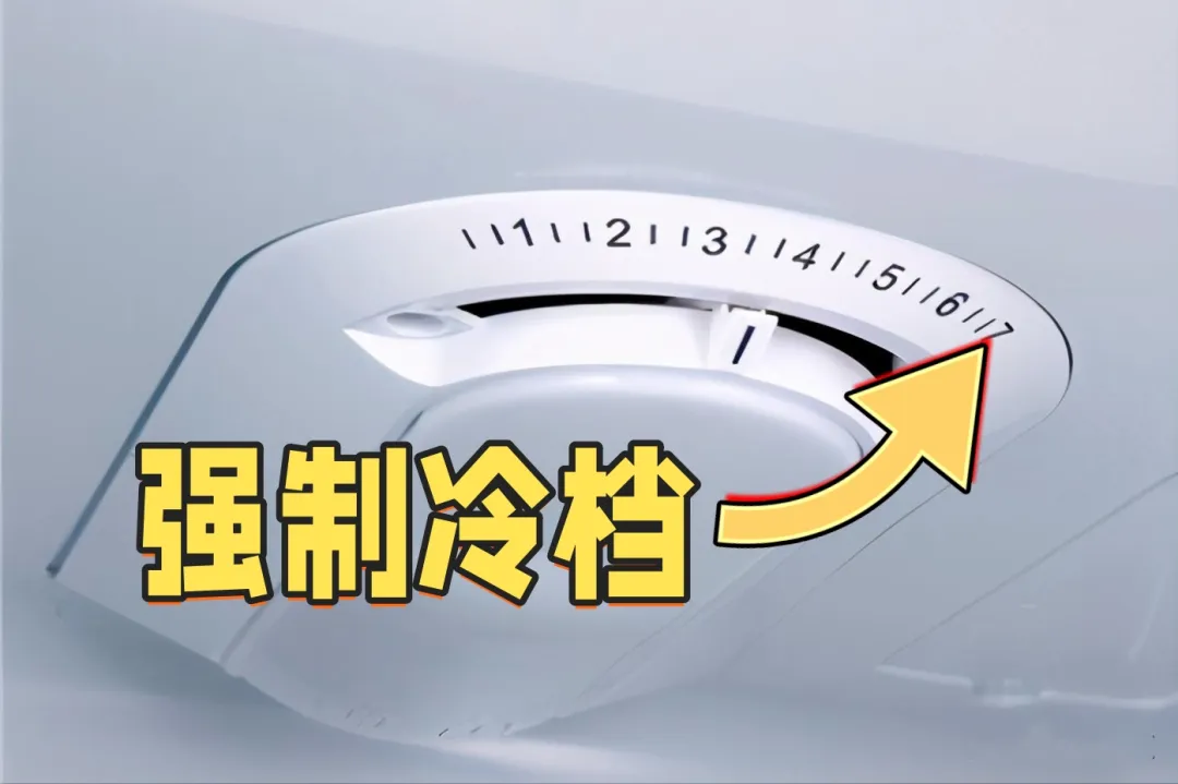 冰箱上的“数字”越大温度越低，为何夏季反而要调成高温？