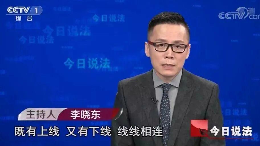 天天揭骗局的《今日说法》主持人，被1000元茶叶骗惨了！