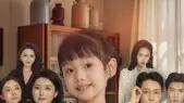 《吾家笑笑初长成》萌趣横生且反转不断且温情满溢