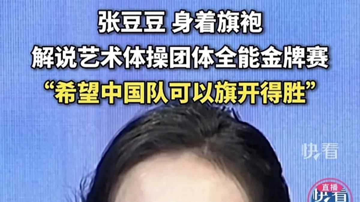 曾因挺胸照走红，如今却成孙杨依靠！4年没跟孙杨吃过1顿正常饭