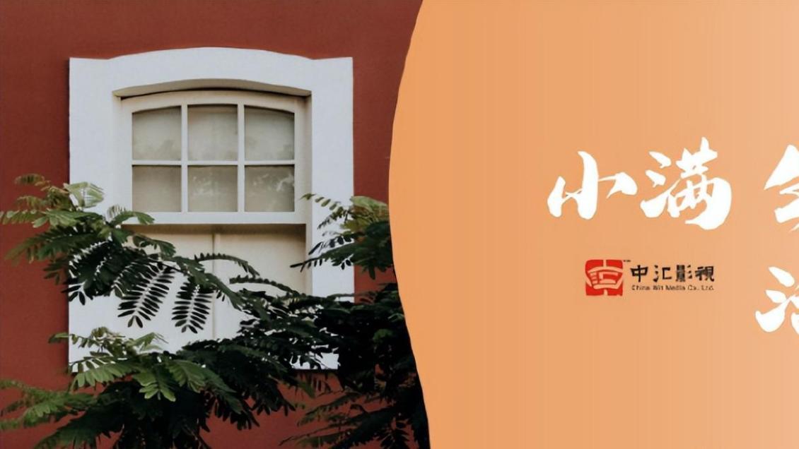 接档《无所畏惧》！38集央视大剧即将开播，3大亮点有望成爆款 ？