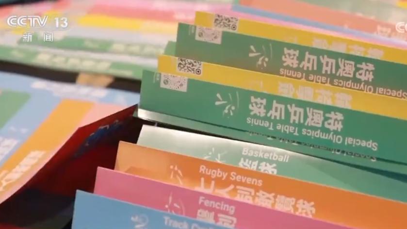 活动碳中和，不止于赛事：全运会的碳中和实践解读