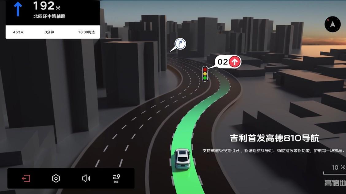 吉利银河A7 8.18万起售，10万级家轿也能“读心”交互