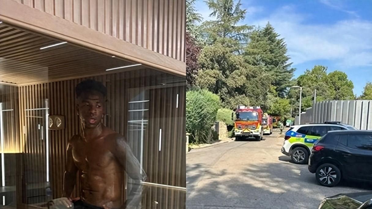 维尼修斯马德里豪宅遭火灾桑拿室被毁，情场家宅麻烦事不断