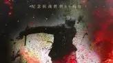 《我家后厨通古今》穿越奇缘，烟火传奇燃爆荧屏