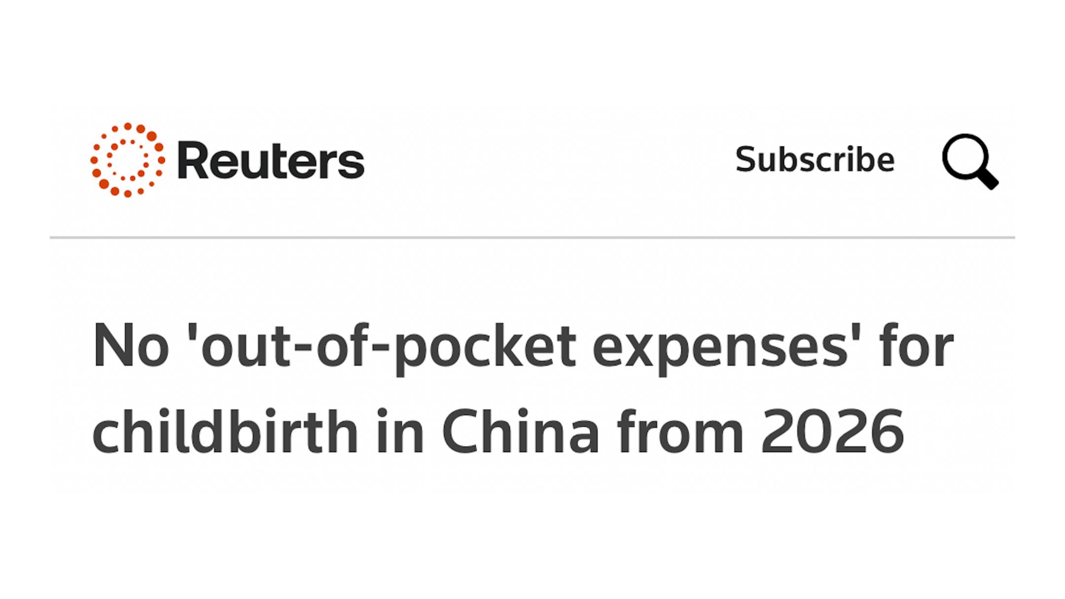 路透社原文解读：明年起我国生育医疗费用将实现零自付