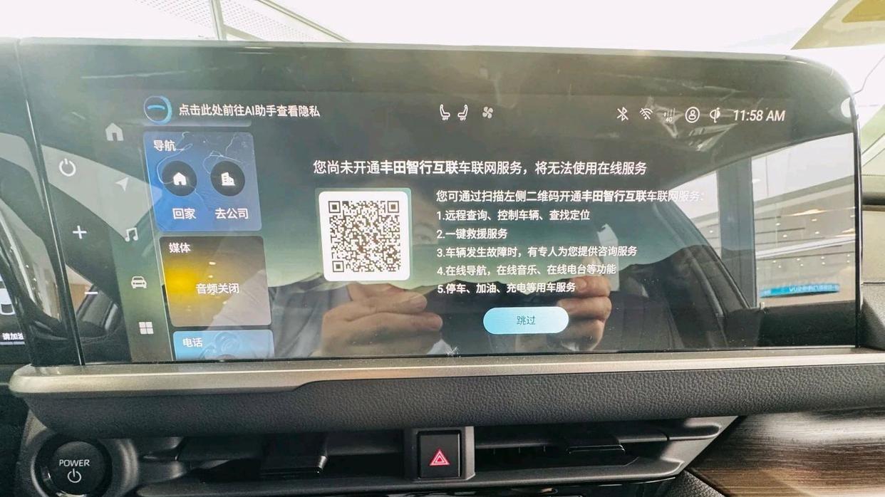 新丰田皇冠黑武士，低调奢华霸气十足，究竟能否掀起风潮？