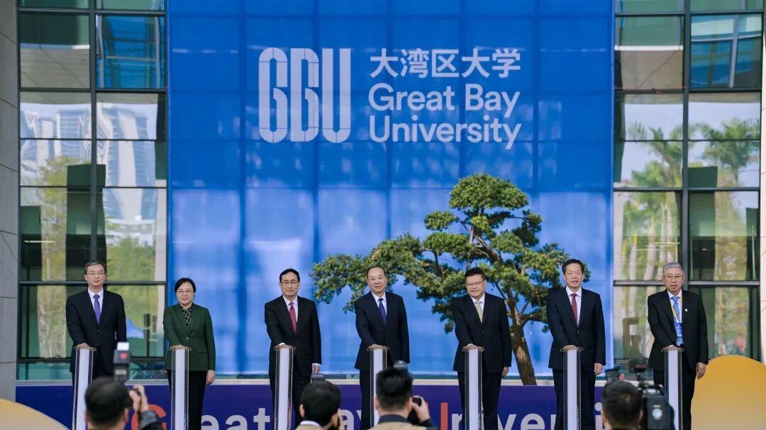 大湾区大学在哪里？怎么样？新大学正式设立！新在这个模式！