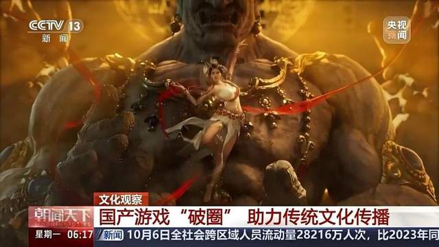 7年最高！游戏版号井喷！黄金10年再提速！