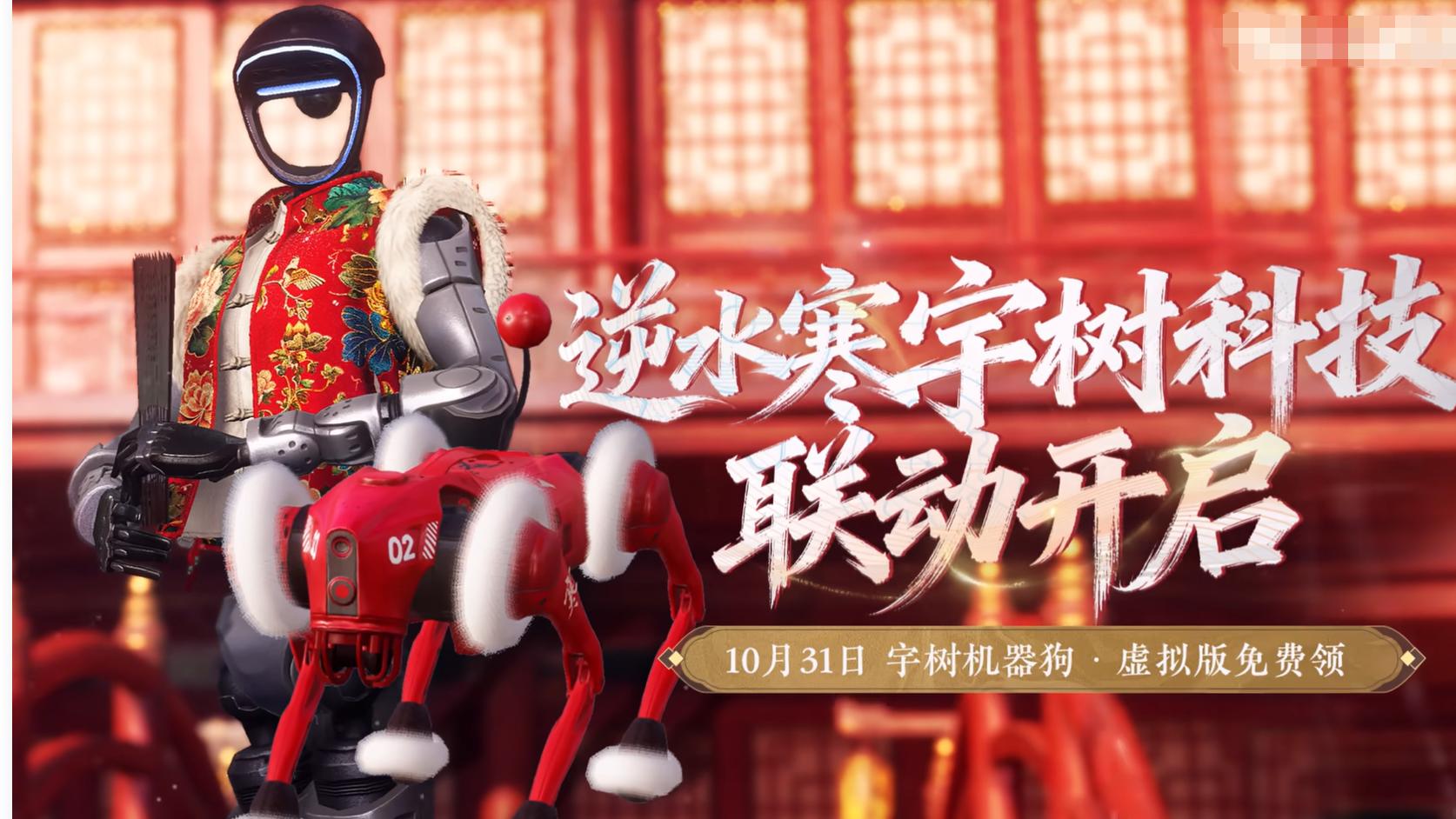 引入AI劳工？网易首批机器人员工上岗