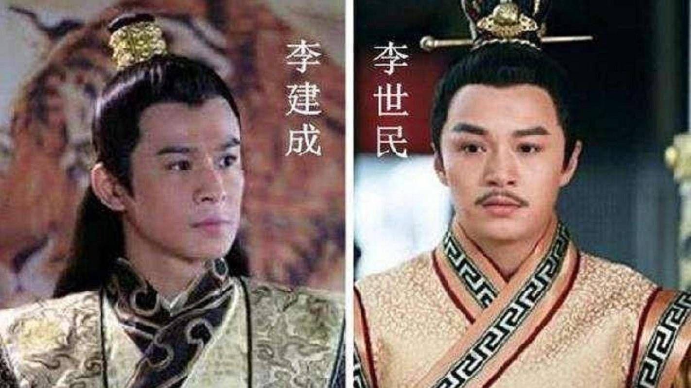 李建成太子与弟弟李世民都是英明之人