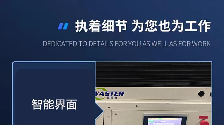 整列机选型指南