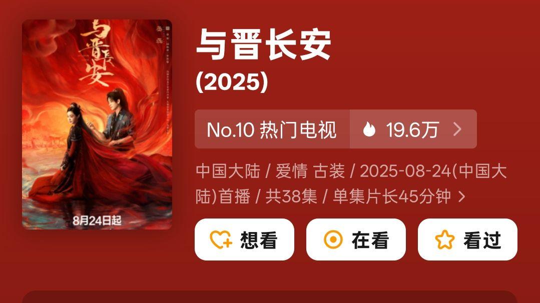 古偶女将军扑街，都怪观众要求太高？