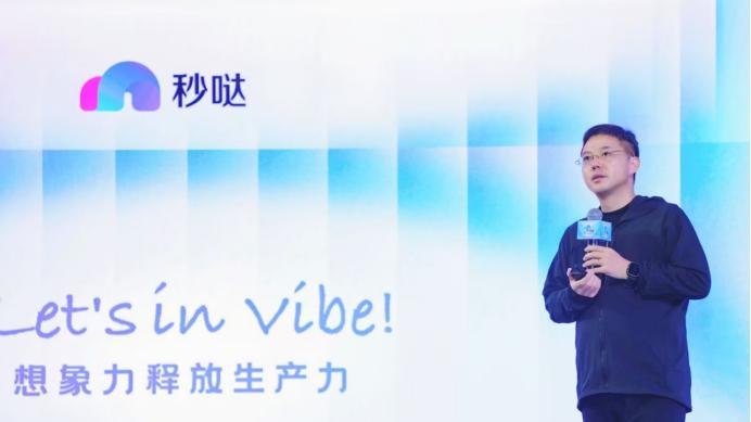 百度秒哒商业应用生成数突破50万个，创造价值超50亿