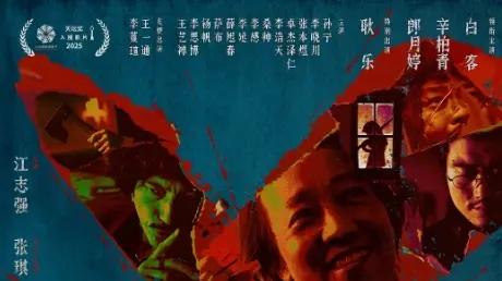 《大风杀》详情介绍_大风杀完结在线观看_大风杀迅雷下载