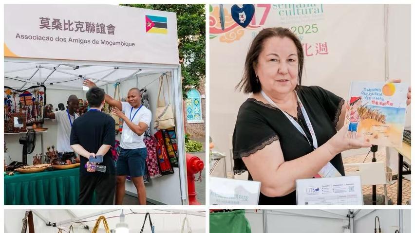 中葡文化周“手工艺市集”“葡韵美食品鉴”开市啦！