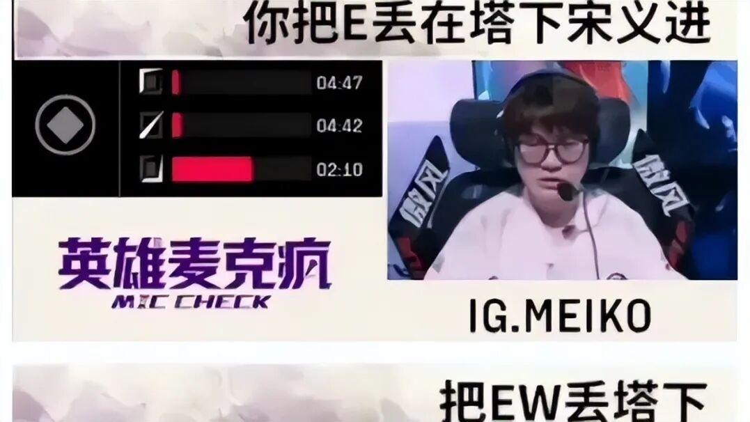 六支冠军战队无缘MSI！LPL“亲儿子”被淘汰，队内核心沦为突破口