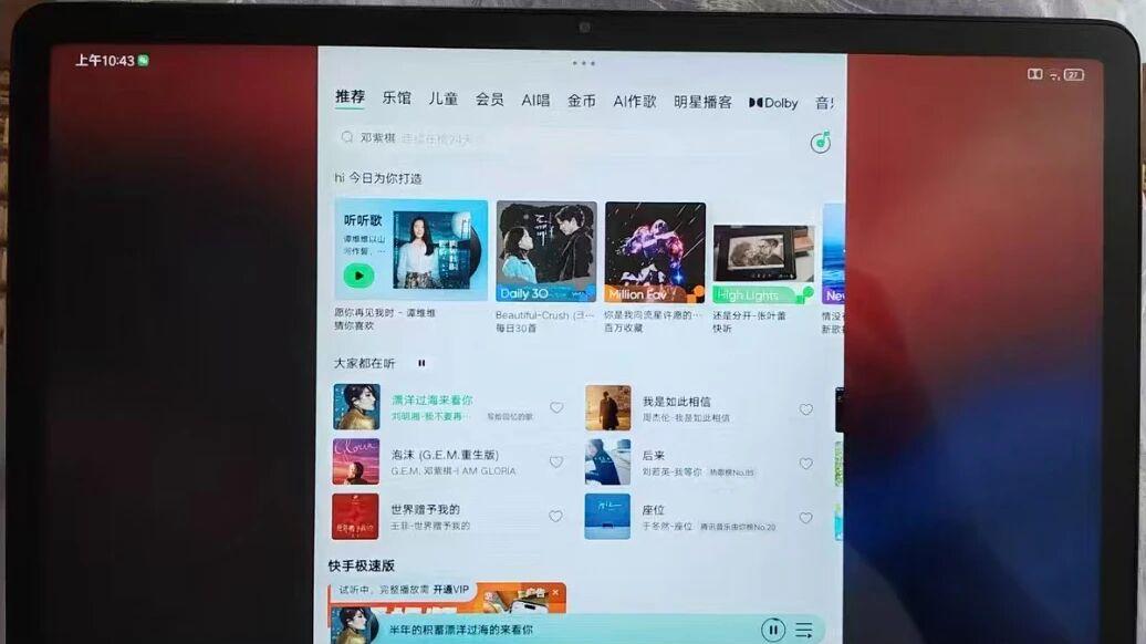 这台11寸安卓平板真便宜！标配6+128存储，全新才487元