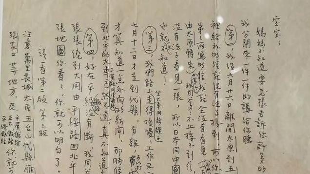 林徽因：对祖国的爱，建筑领域的杰出人物