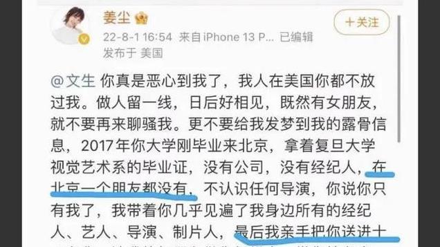 娱乐圈谜云：18线女星爆料“狠厉男星”，张颂文无辜躺枪？