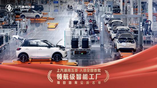 “天·灵·神”技术升级“创富神车” ，荣光EV亮相引领五菱红标迈入“全面新能源时代”