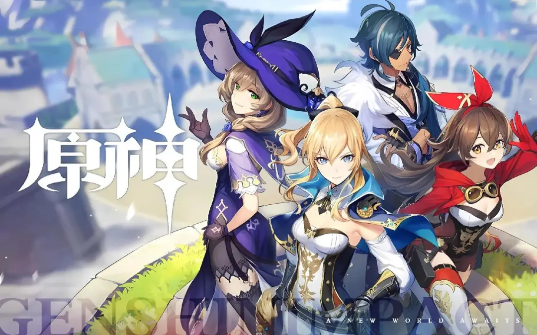 原神游戏vs原神酒店驰名商标案二审